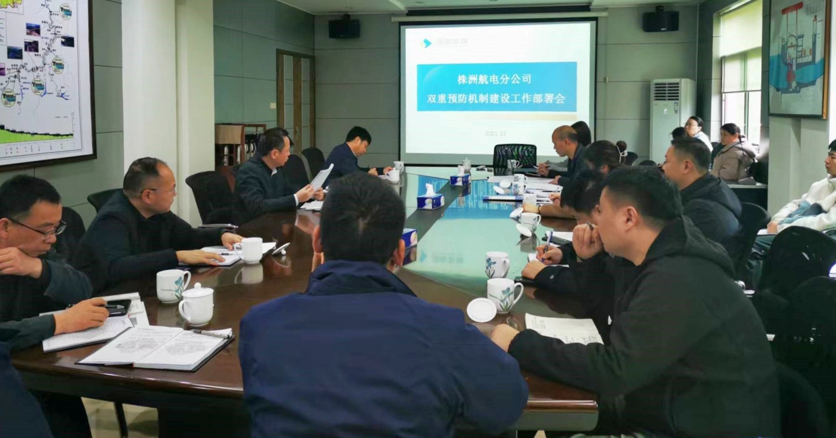 株洲航電分公司召開安全生產(chǎn)雙重預(yù)防預(yù)防體系建設(shè)達標(biāo)工作動員部署會議